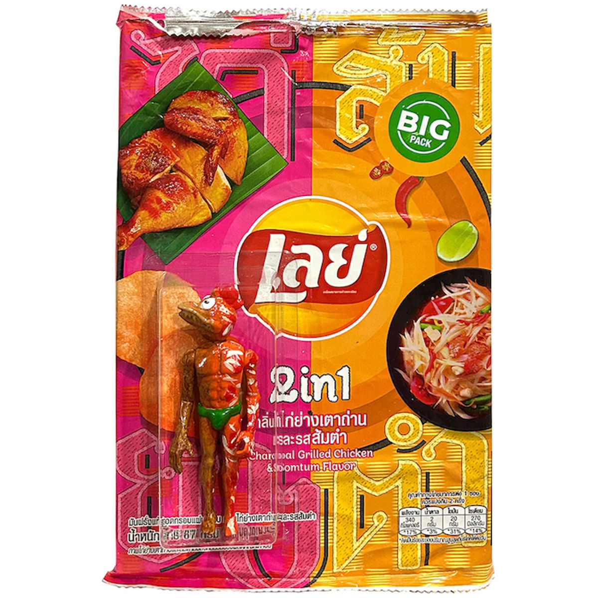 Grilled Chicken and Somtum Chips : Exotic Chips