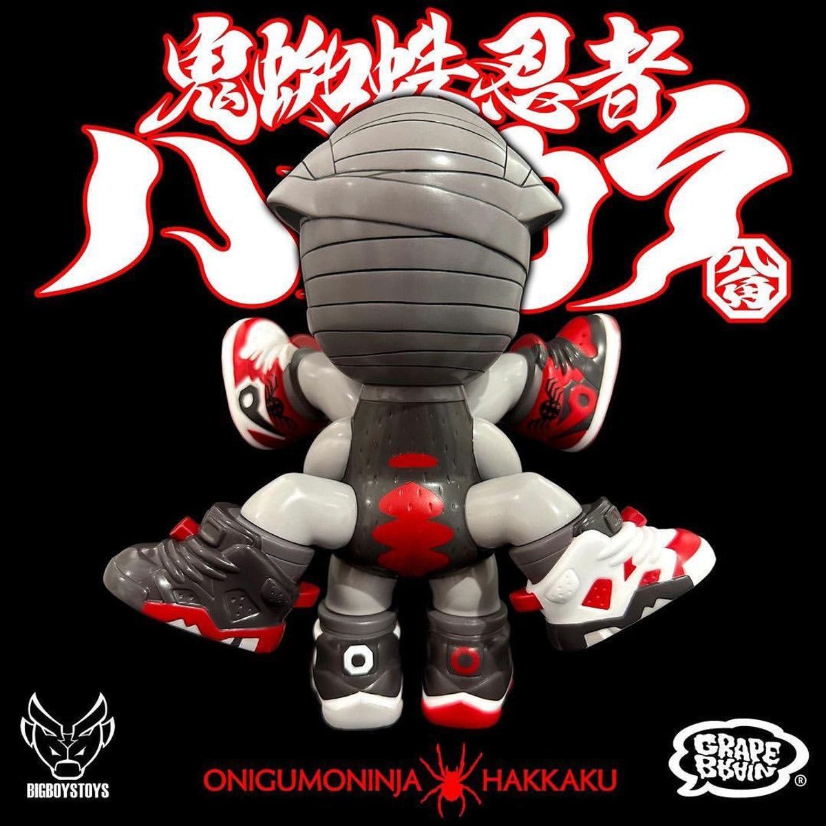 OniGumoNinja Hakkaku