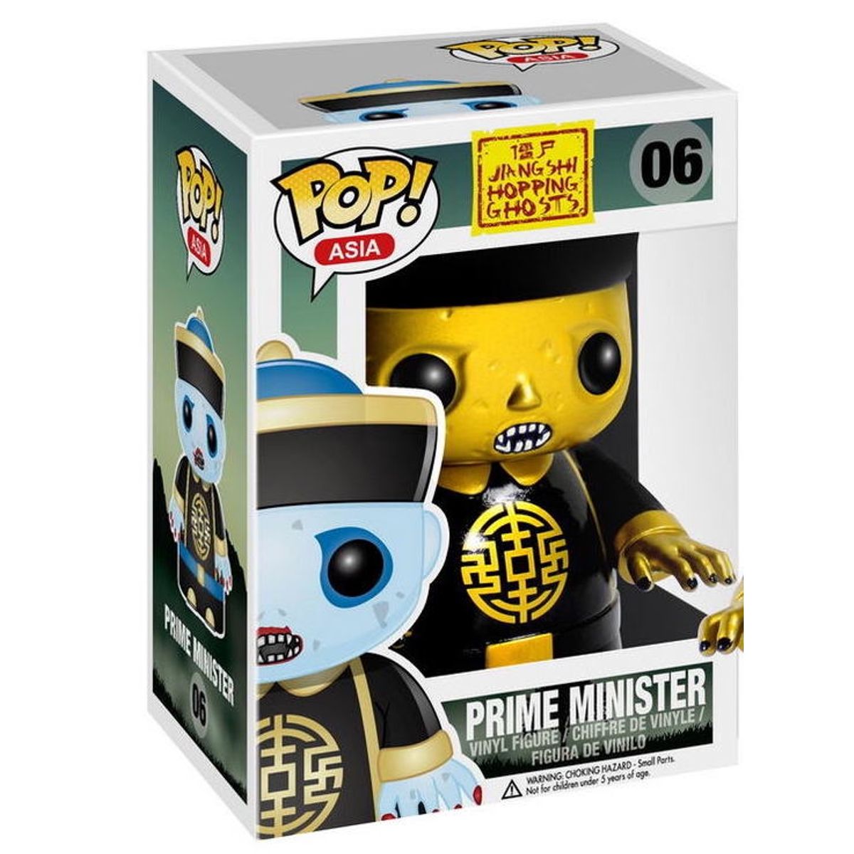 Black & Gold Prime Minister : Jiangshi Hopping Ghosts [06]