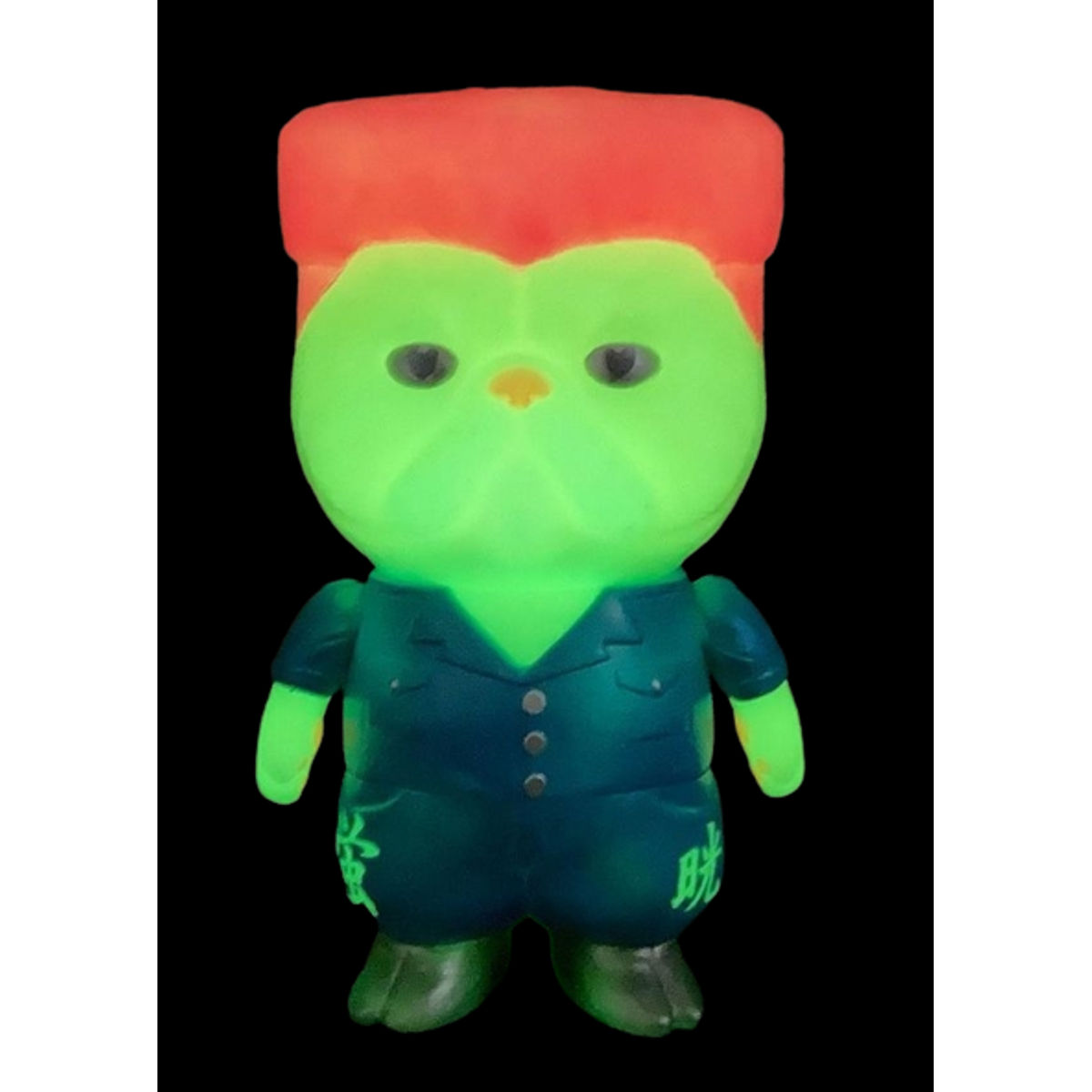 Fluorescent Yankee Cat