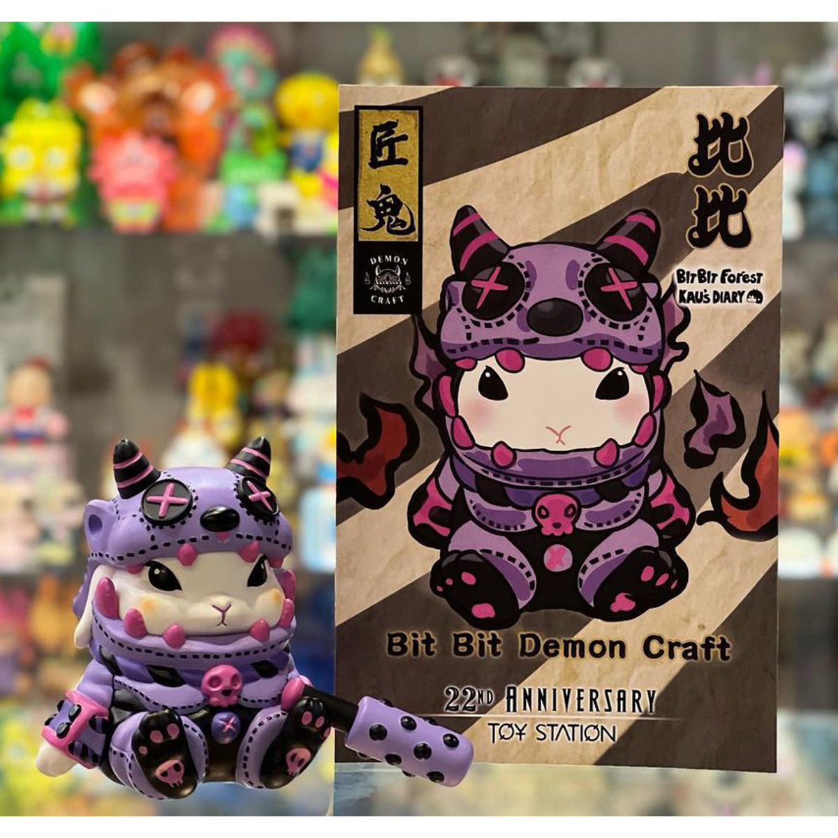 Bit Bit Demon Craft