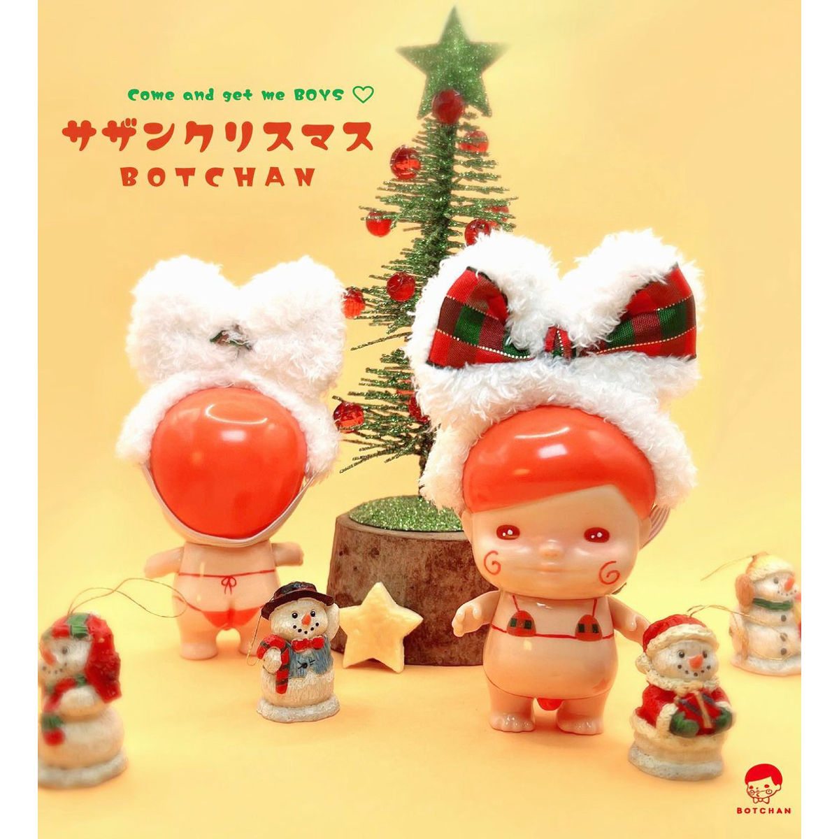 Sexy Christmas Botchan