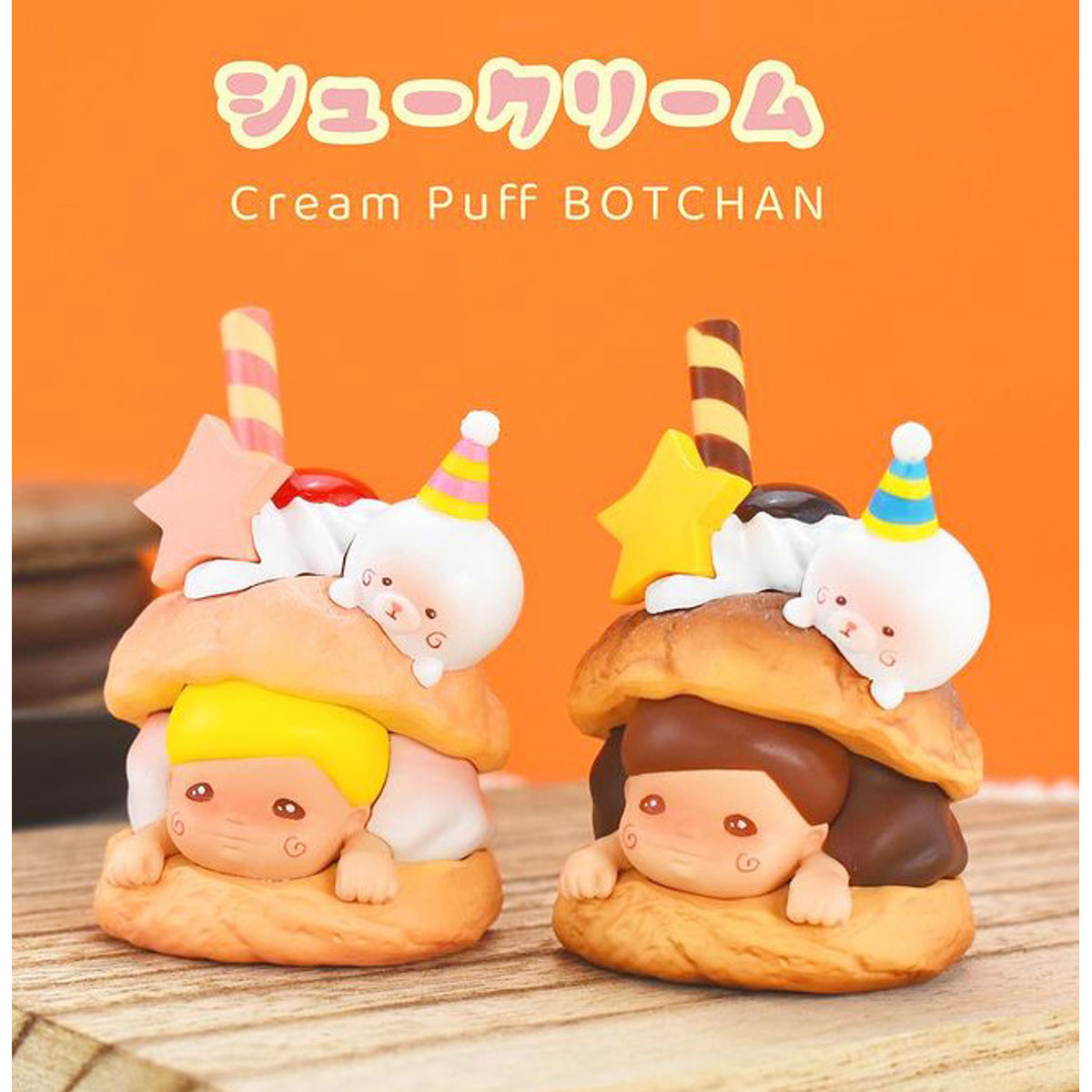 Cream Puff Botchan Vanilla