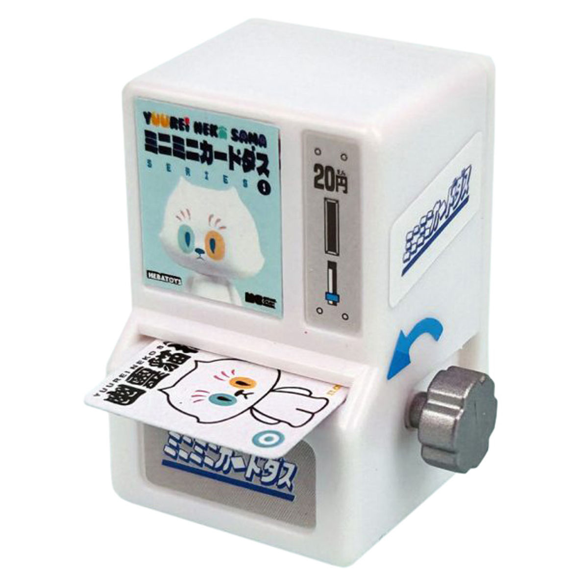 Yuurei Neko Sama Mini Card Machine (Blue)