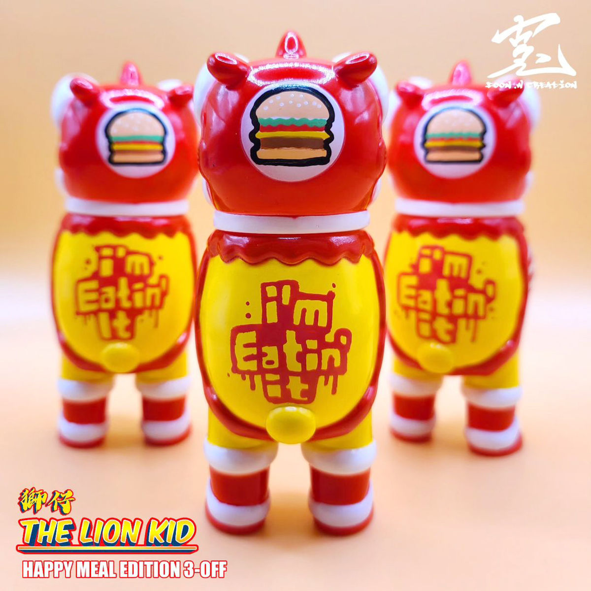 Lionkid Happy Meal Edition