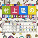 Super Flat Museum Artelligent City Ed