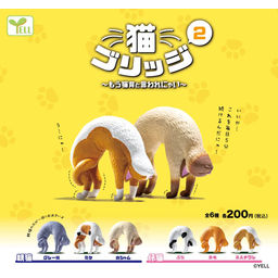 Yoga Bridge Cats Vol. 2