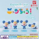 Capsule Flockies Nyanchu