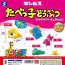 Tabekko Animal : Sleeping Figure Series 1