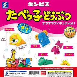 Tabekko Animal : Sleeping Figure Series 1