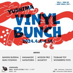 Yushima Vinyl Bunch