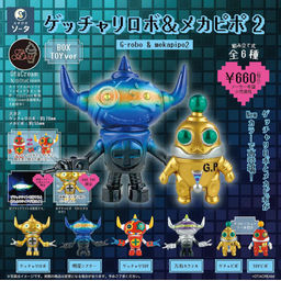 Getchari Robo & Mekapipo : Gashapon Series 2