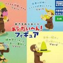 Curious George Series 1