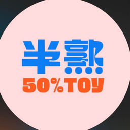 50% Toy
