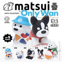 Matsui Dogs Capsule Series