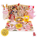 Konatsuya Happy Bag 2023