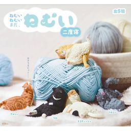 Sleeping Cats Vol. 2