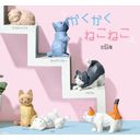 Carved Cats Blind Box