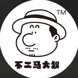 Bu2ma