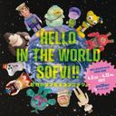 Hello In The World Sofvi