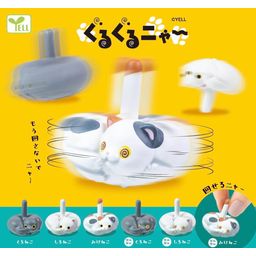 Round and Round Meow Blind Capsule