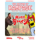 Return of Rampage!
