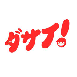 Dasai