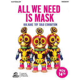 All We Need is Mask