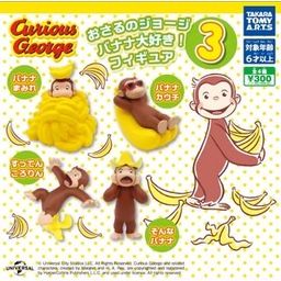 Curious George Series 3 - I Love Bananas