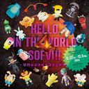 Hello In The World Sofvi 4