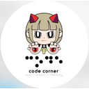 CodeCorner