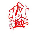 Hot Actor (Reb Allen)