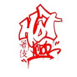 Hot Actor (Reb Allen)