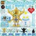Getchari Robo & Mekapipo : Gashapon Series 1