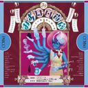 Mizuho Department Store