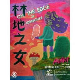 On The Edge of Adventure