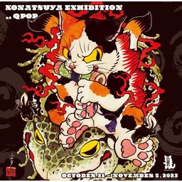 Konatsuya Exhibition 2023