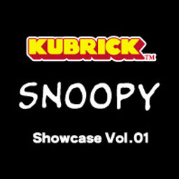 Kubrick - Snoopy - Showcase Vol.01