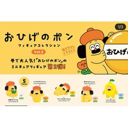 Beard pon  Figure collection Vol. 2