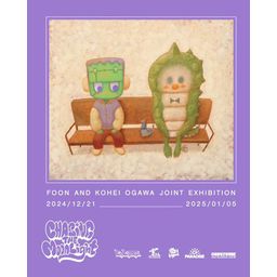 Chasing the Moonlight