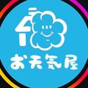 Otenkiya Toy