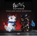 Hotarou - Thailand Solo Exhibition