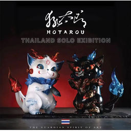 Hotarou - Thailand Solo Exhibition