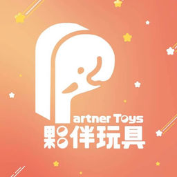 Partner Toys