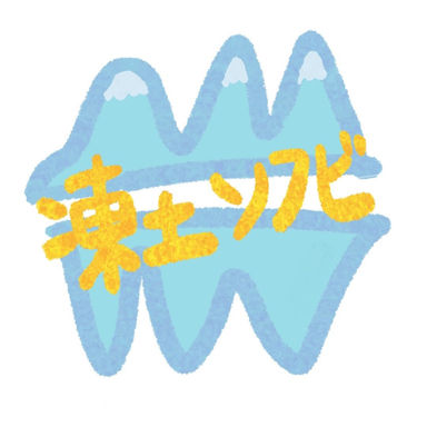 Permafrost Sofubi profile image