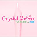 Crystal Babies