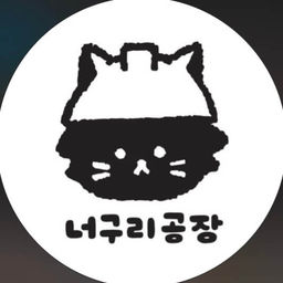 Raccoon Factory (Yeonwoo Lee)