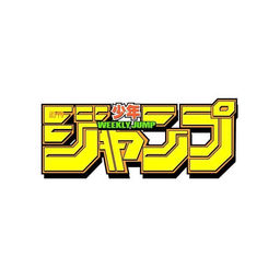 Shonen Jump