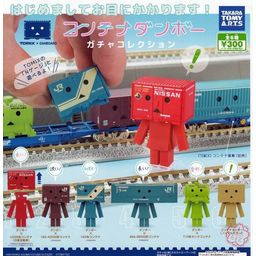 Container Danboard Gacha Series 1