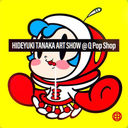 Hideyuki Tanaka Art Show